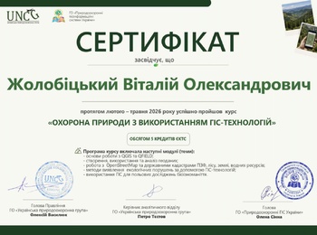 Неформальна освіта. Нові здобутки майбутнього біолога
