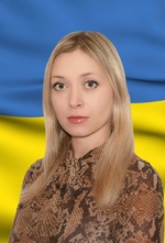 Даценко Анна Андріївна