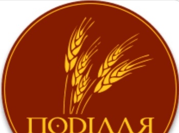 Зустріч із стейкхолдерами ПП "Поділля-Агрохімсервіс"