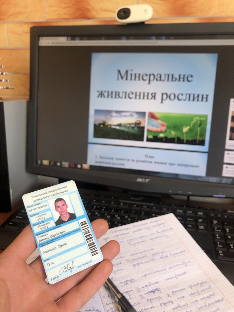 Безперевність освітнього процесу попри виклики сучасності
