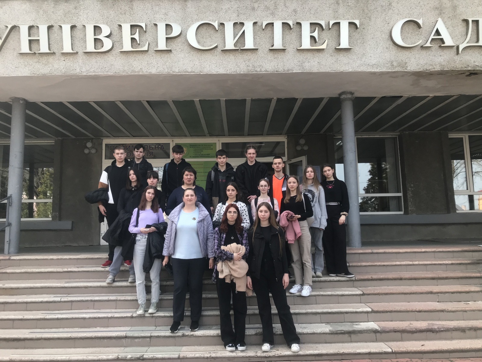 Профорієнтаційна робота з випускниками-ліцеїстами