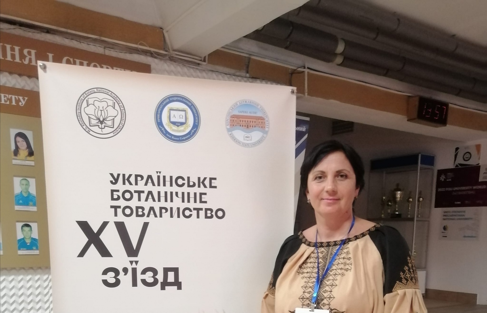XV з’їзд Українського ботанічного товариства