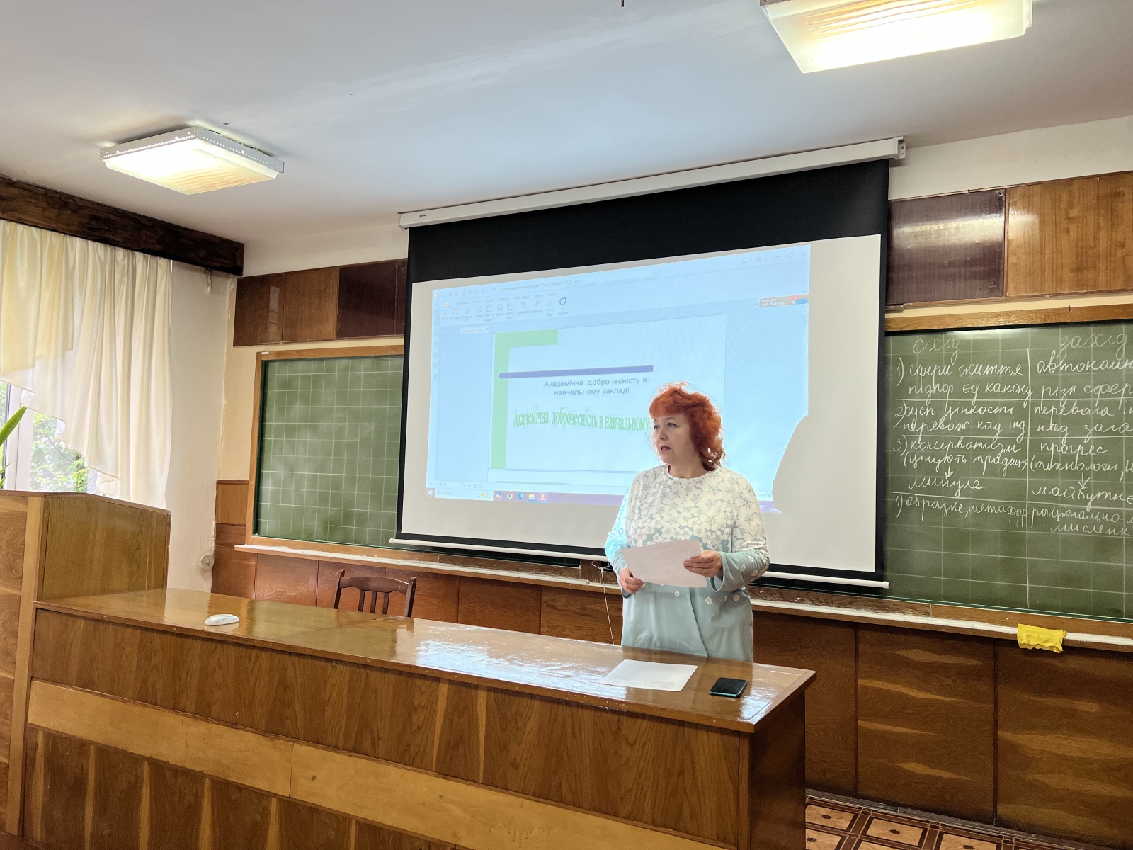 Засідання студентського наукового гуртка кафедри біології