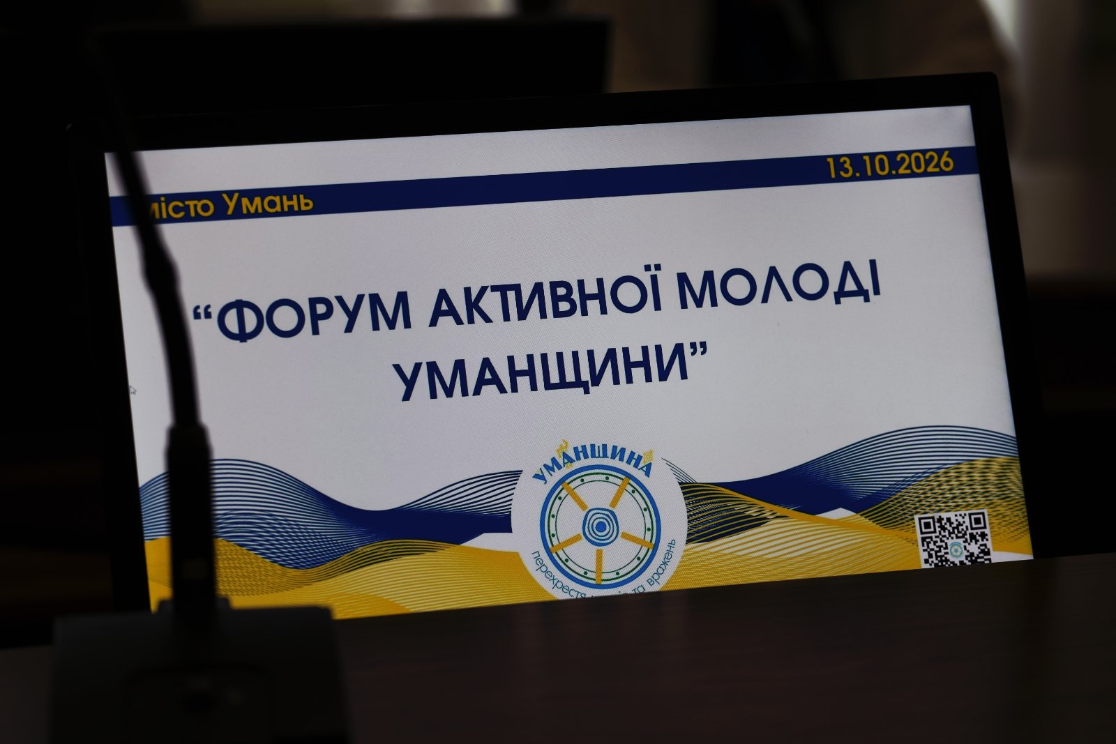Віталій ЖОЛОБІЦЬКИЙ, студент спеціальності «Біологія та біохімія» Уманського національного університету – молодіжний лідер Уманської громади