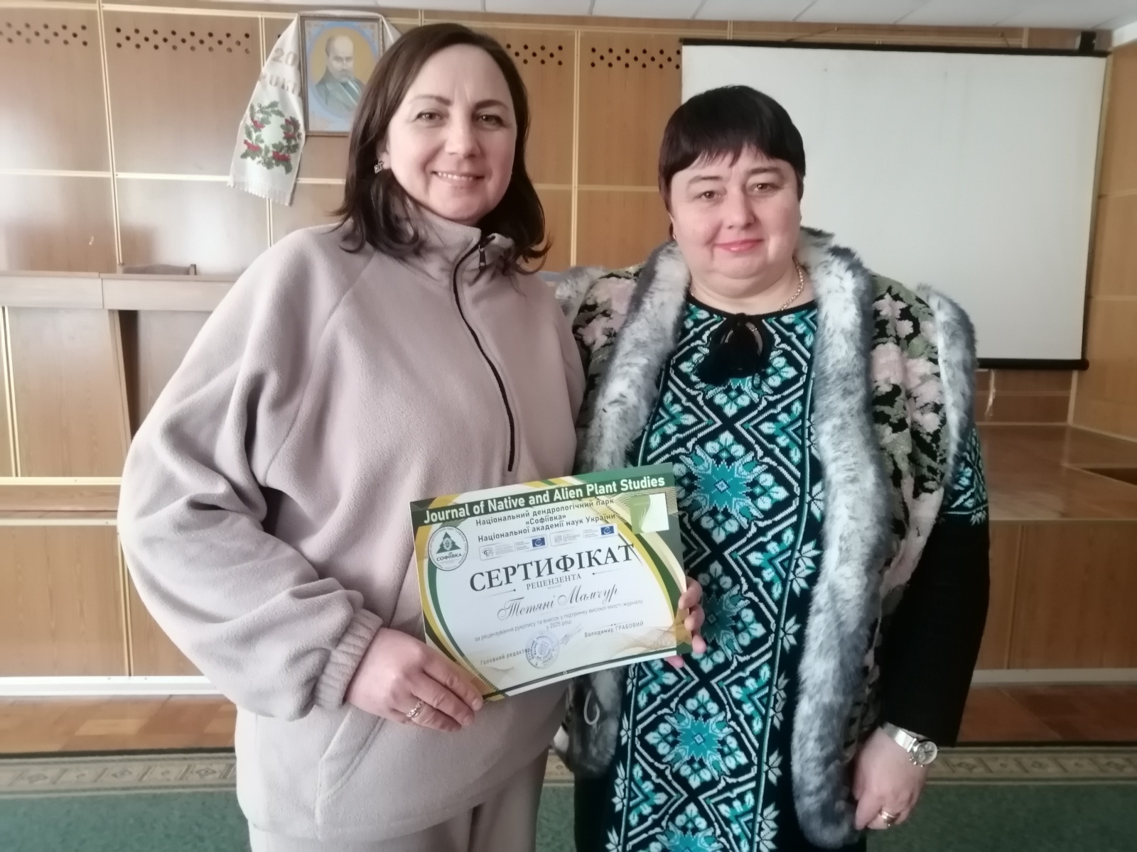 Науковий семінар «Автохтонні та інтродуковані рослини»
