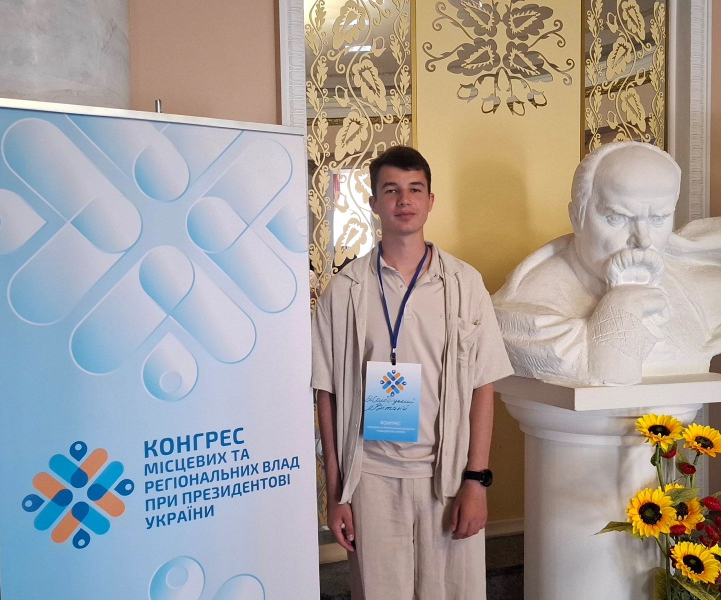 Участь здобувача освіти в засіданні Молодіжного конгресу Черкащини