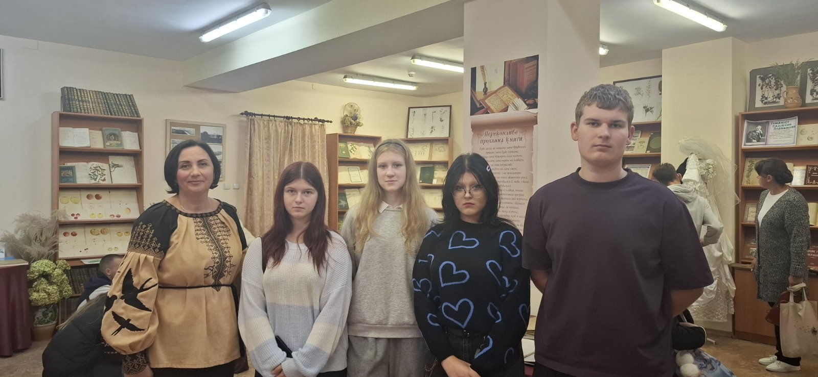 Виховна година у «Музеї стародруків університету»