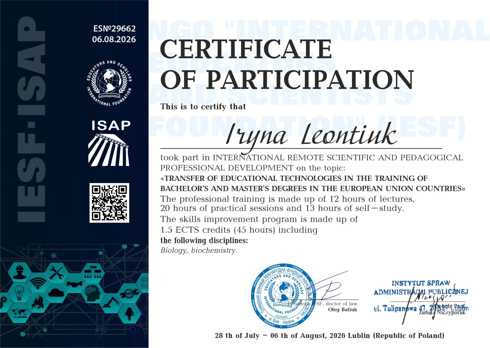 Підвищення кваліфікації викладачів кафедри агробіології та біохімії: європейський досвід для якісної освіти