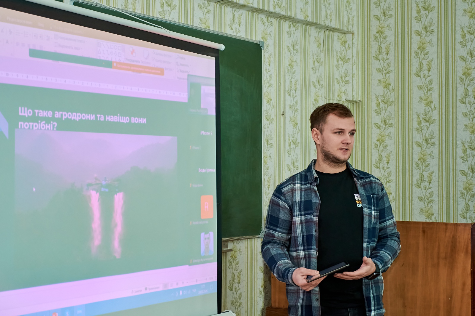 НАУКА ЯК ОСНОВА ФОРМУВАННЯ МАЙБУТНЬОГО ФАХІВЦЯ  АГРОБІЗНЕСУ: засідання студентського наукового гуртка кафедри біології в рамках коучингу «Агробіологія – виробництву»