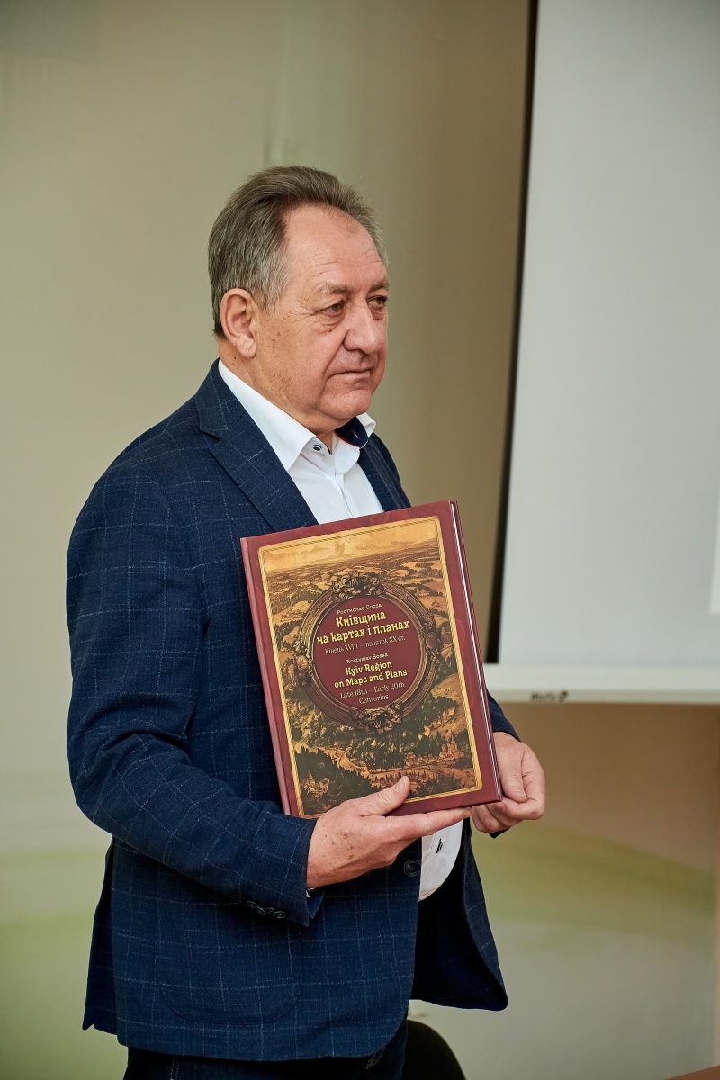 ВИКЛАДАЧІ КАФЕДРИ БІОЛОГІЇ ВІДВІЛАЛИ ПРЕЗЕНТАЦІЮ ІСТОРИЧНОГО АТЛАСУ РОСТИСЛАВА СОССИ «КИЇВЩИНА НА КАРТАХ І ПЛАНАХ»
