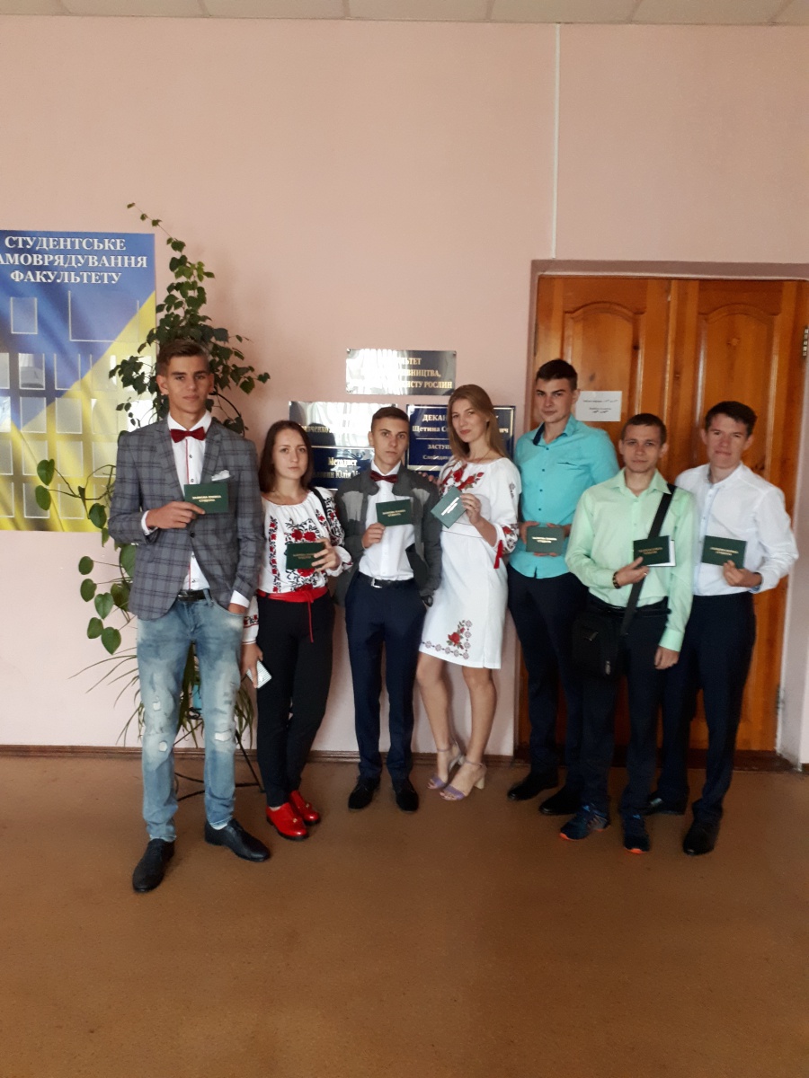 Нова спеціальність   