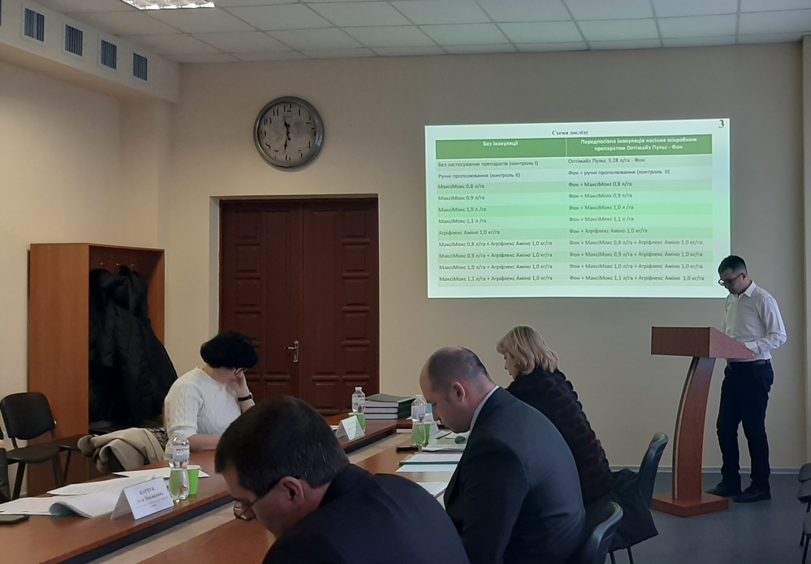 Захист дисертації Бойка Ярослава Олеговича на здобуття наукового ступеня доктора філософії