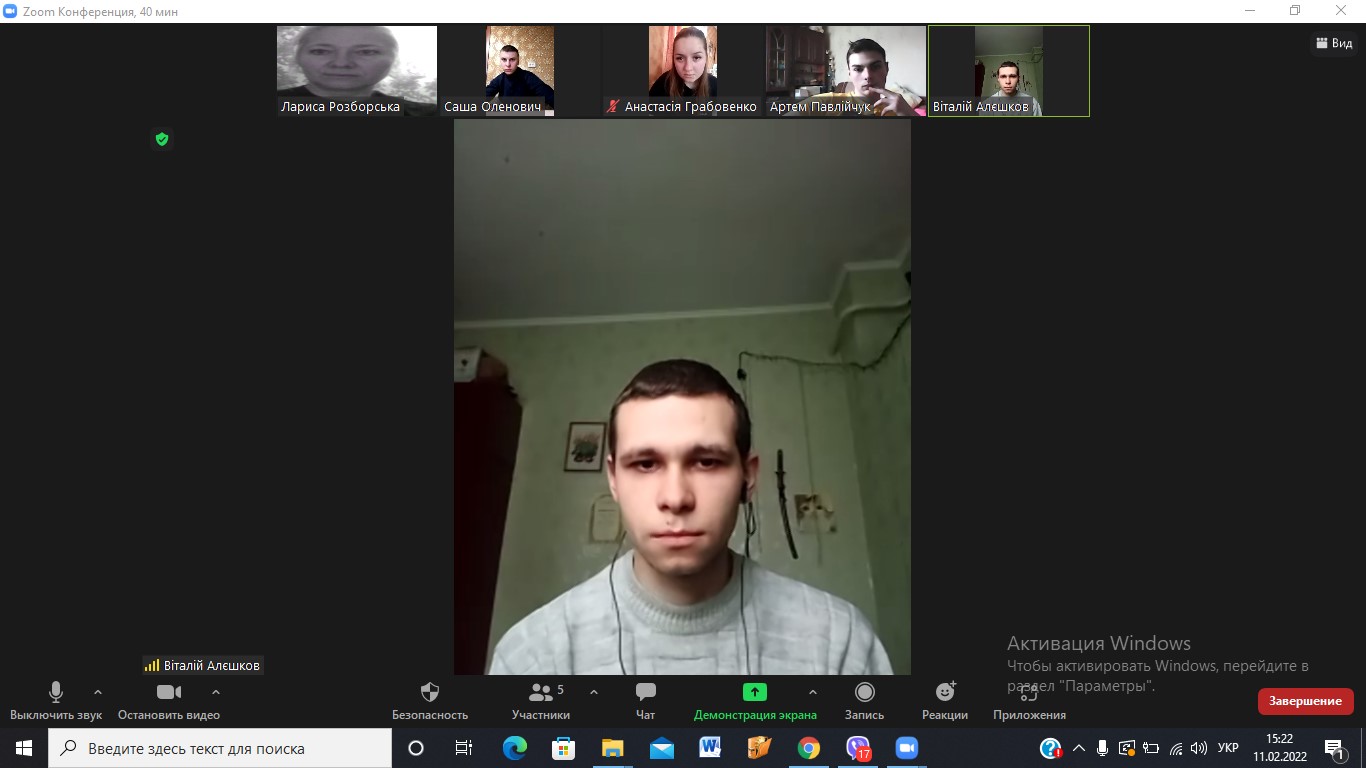 Виховна година «Щодо проведення заходів з недопущення вчинення дій терористичного характеру» 