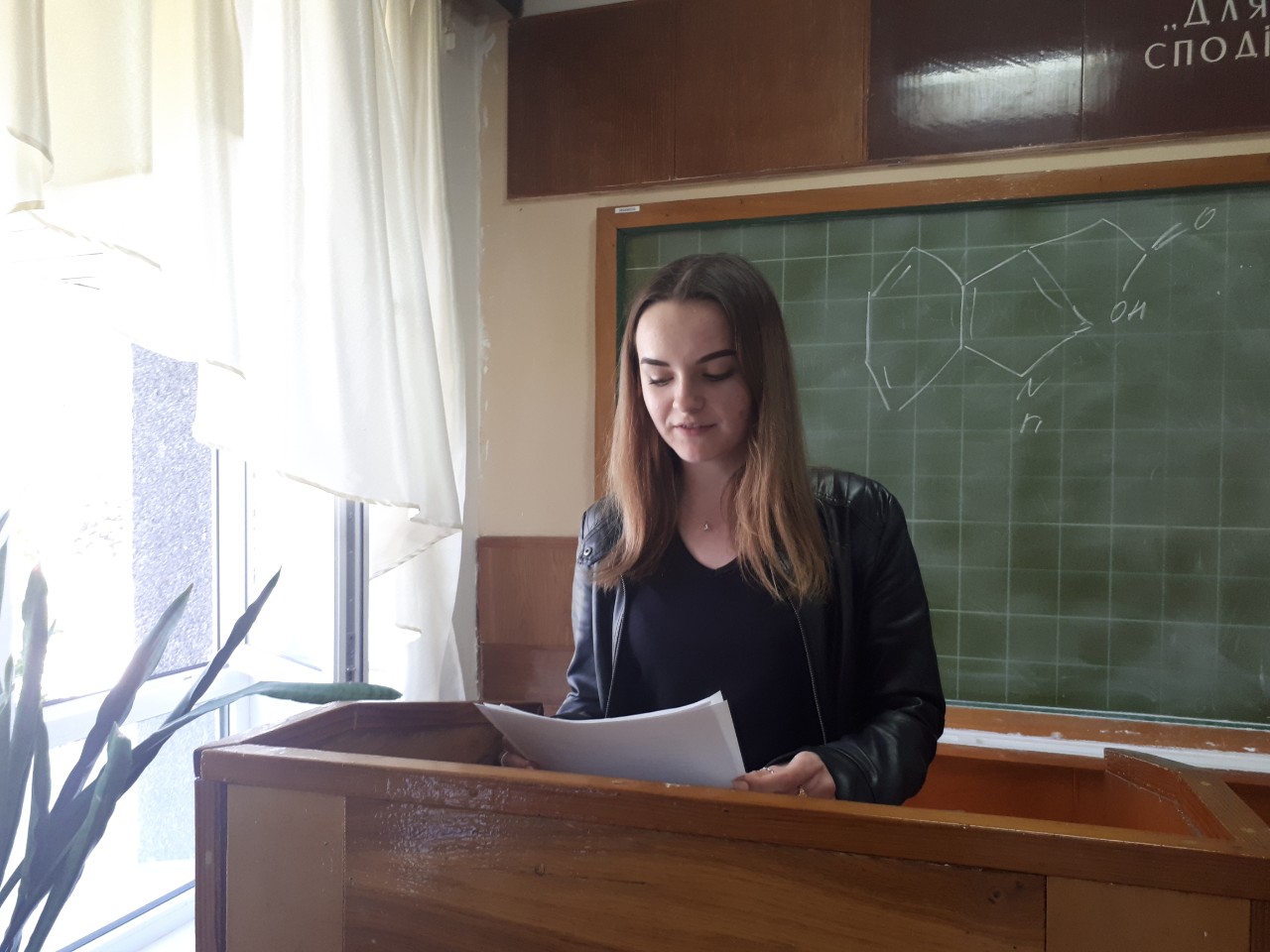 Студентська наукова конференція