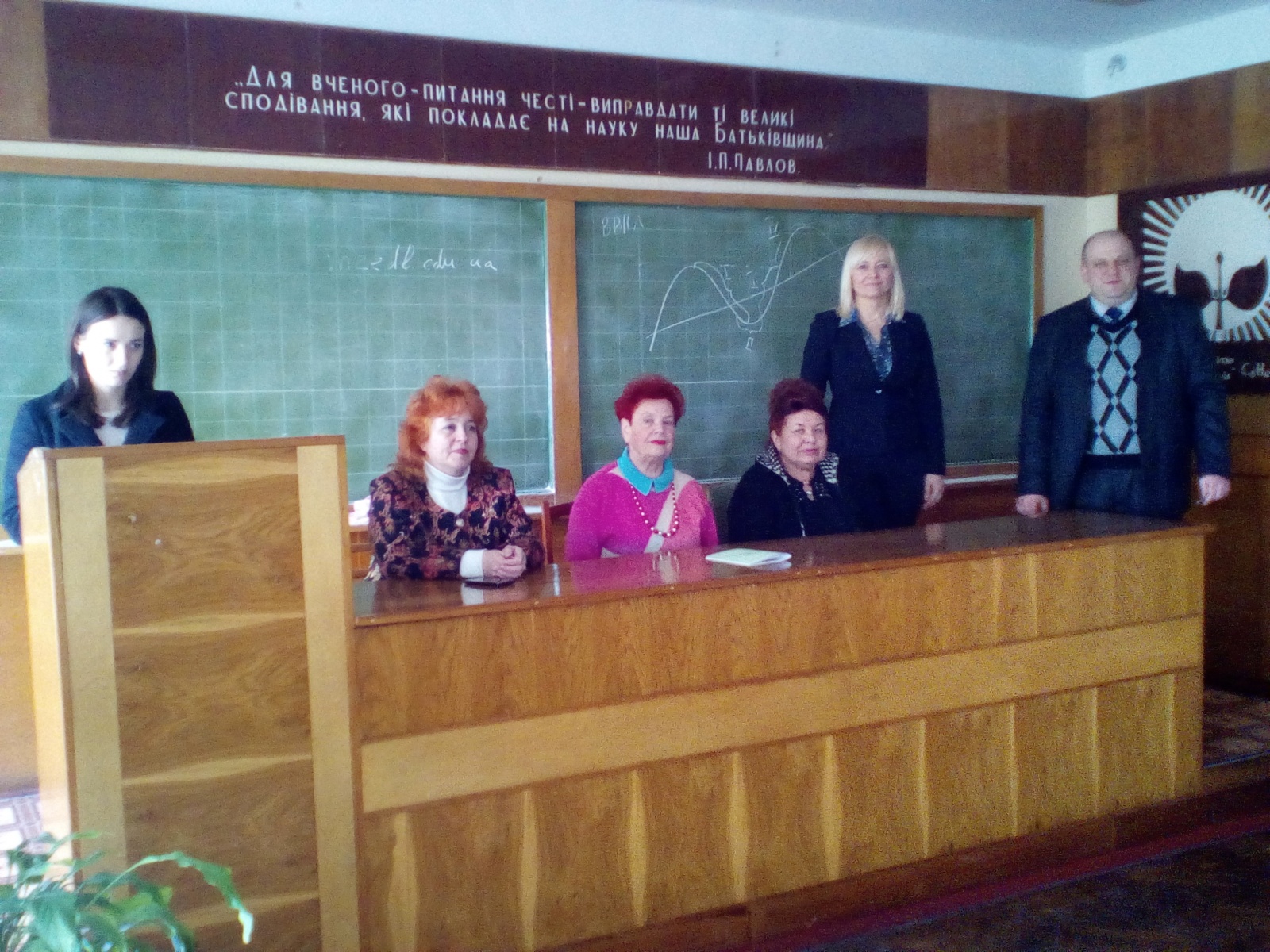 Засідання секції 