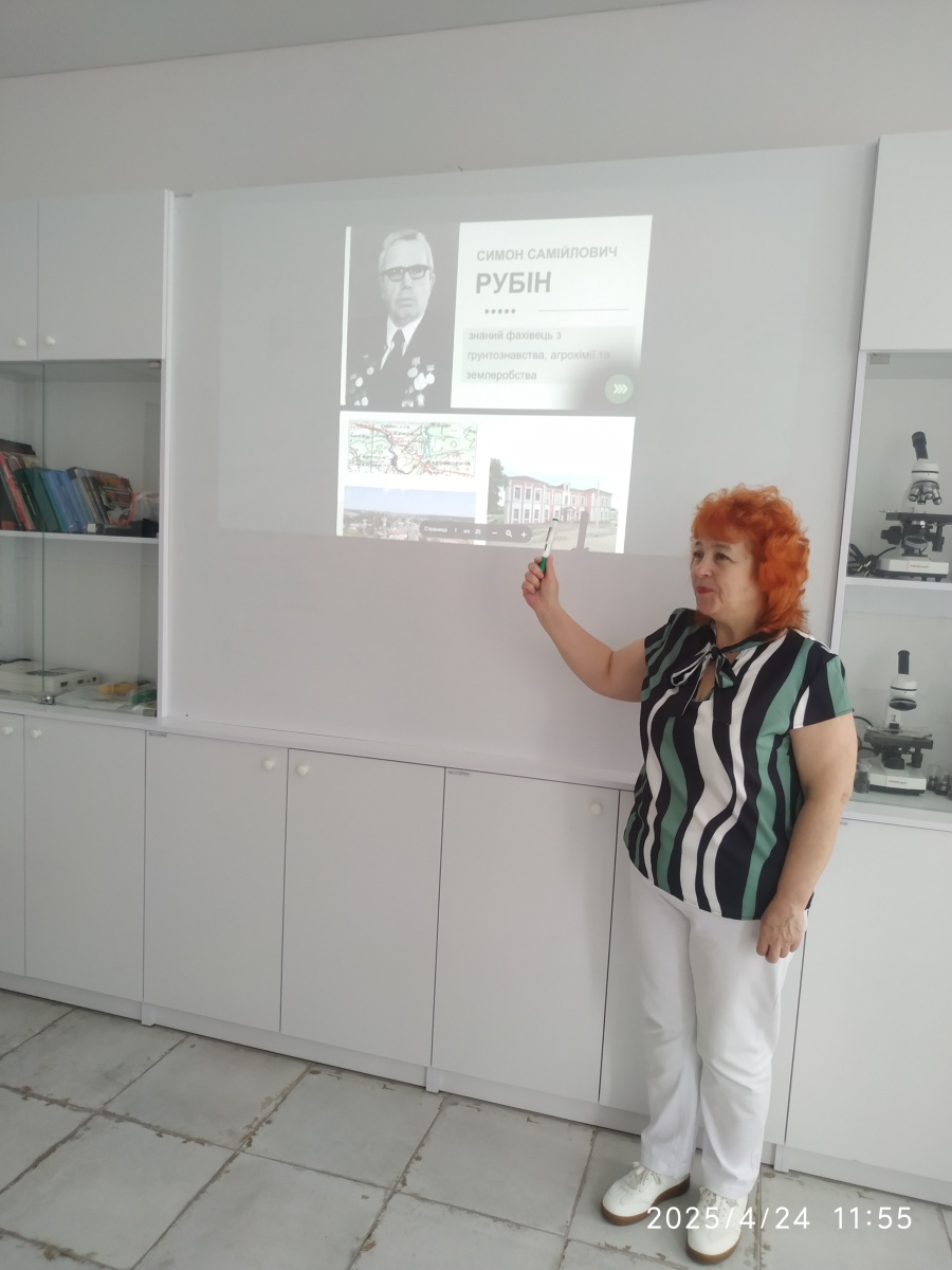 Студентська наукова конференція, приурочена 125 річчю від дня народження С.С. РУБІНА. Секційне засідання кафедри біології